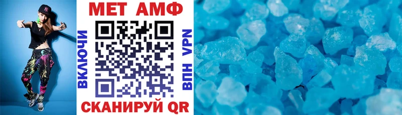 Amphetamine Premium  Волгодонск 
