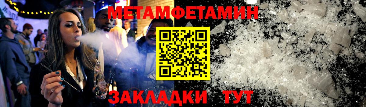 Волгодонск  АМФ Premium  Вход с VPN 