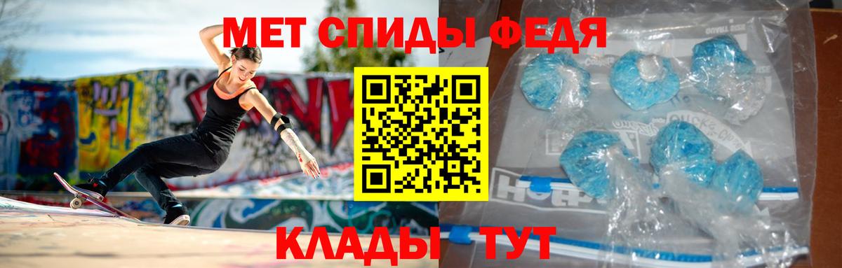 АМФЕТАМИН Розовый Волгодонск