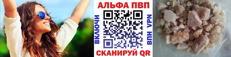 Alfa_PVP мука  Волгодонск 