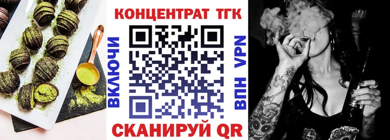 Cannafood марихуана  Волгодонск 