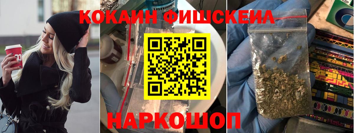 КОКАИН  купить закладку  Волгодонск  Кокаин Columbia  Кокаин 97% 