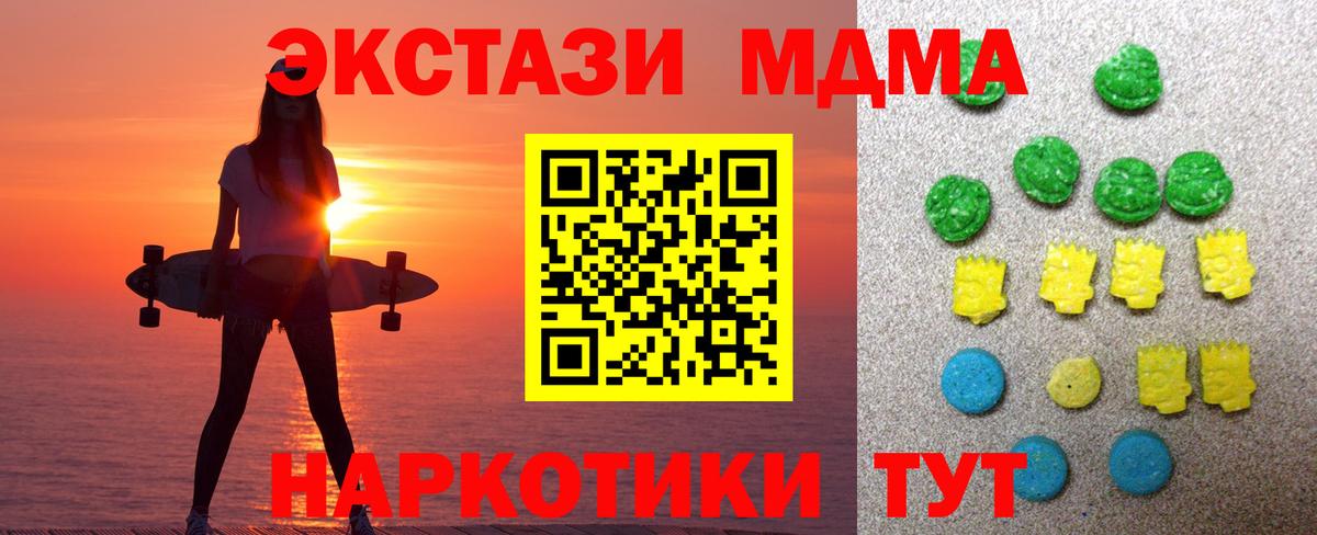 ЭКСТАЗИ Cube  маркетплейс официальный сайт  Волгодонск  Вход с VPN 