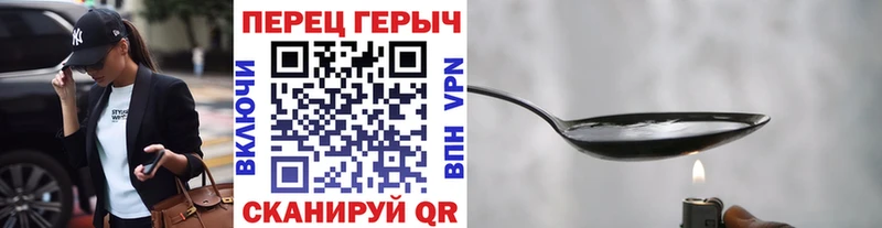 ГЕРОИН Афган  Волгодонск 