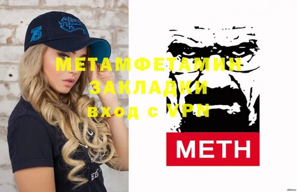 мдма Ладушкин