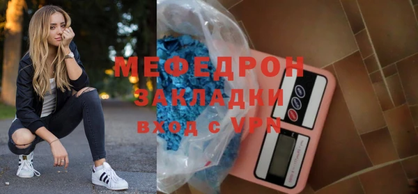 гидра Пересвет
