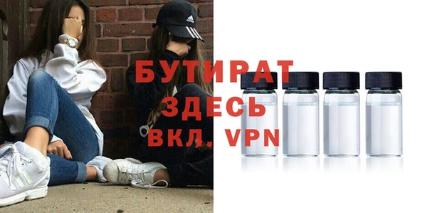 мдма Ладушкин