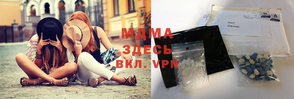 мдма Ладушкин