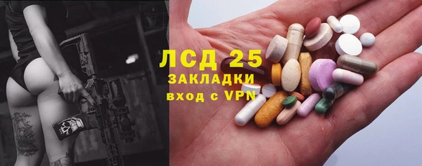 мдма Ладушкин
