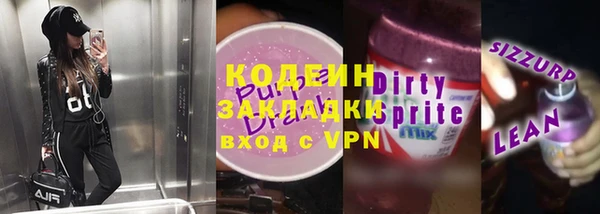 2c-b Лагань