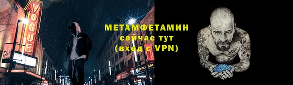 мдма Ладушкин
