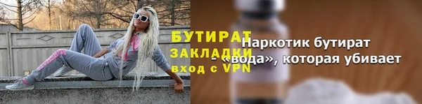 мдма Ладушкин