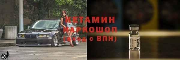 мдма Ладушкин