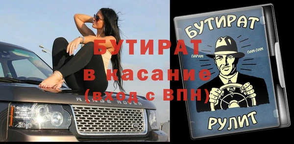 2c-b Лагань