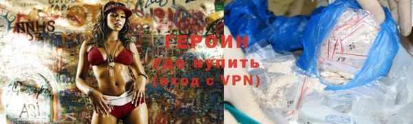 синтетический гашиш Арсеньев