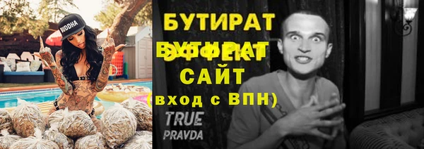 мдма Ладушкин