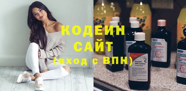 мдма Ладушкин