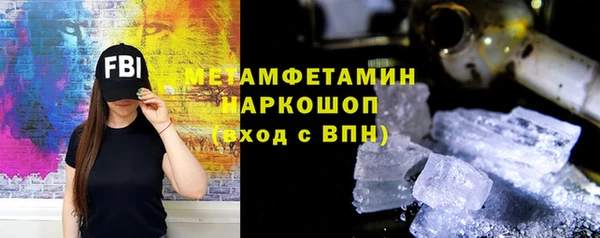 мдма Ладушкин
