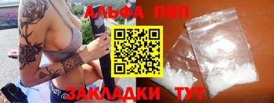 кокаин Балашиха