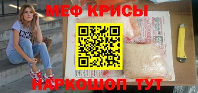спиды Балаково