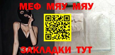 COCAINE Балаково