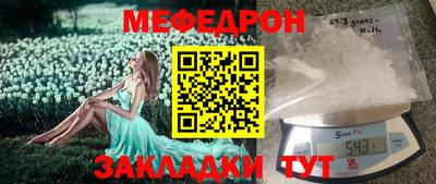 спиды Балаково