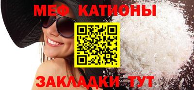 спиды Балаково