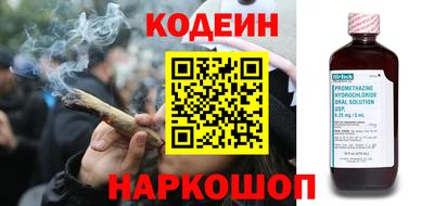 спиды Балаково