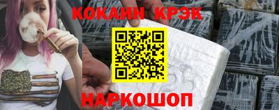 спиды Балаково