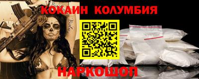 спиды Балаково
