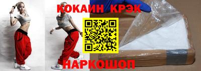 спиды Балаково