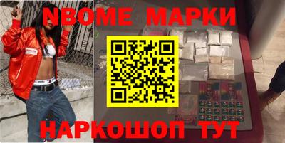 COCAINE Балаково