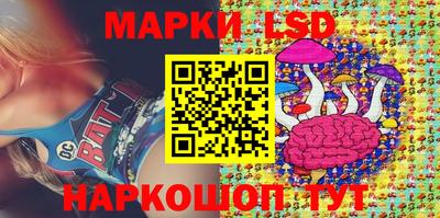 спиды Балаково