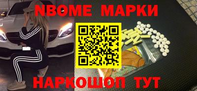 кокаин Балашиха