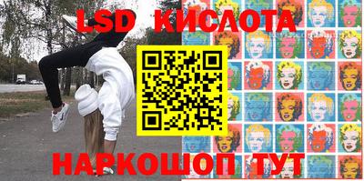 COCAINE Балаково