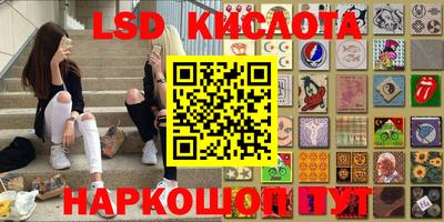 COCAINE Балаково