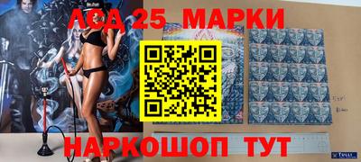 спиды Балаково