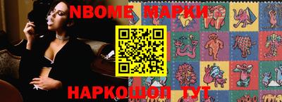 кокаин Балашиха