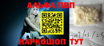 кокаин Балашиха