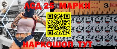 стаф Балахна