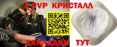 спиды Балаково