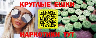 мдма Балашиха