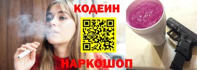 спиды Балаково