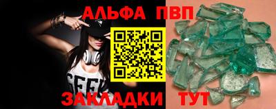 спиды Балаково