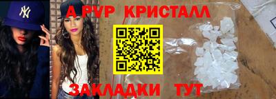 спиды Балаково