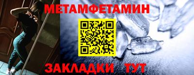 COCAINE Балаково