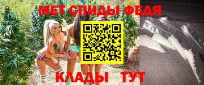 спиды Балаково
