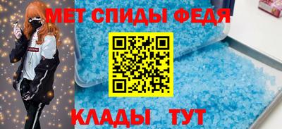 мефедрон мука Балахна