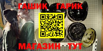 спиды Балаково