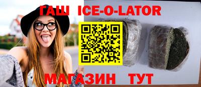 стаф Балахна